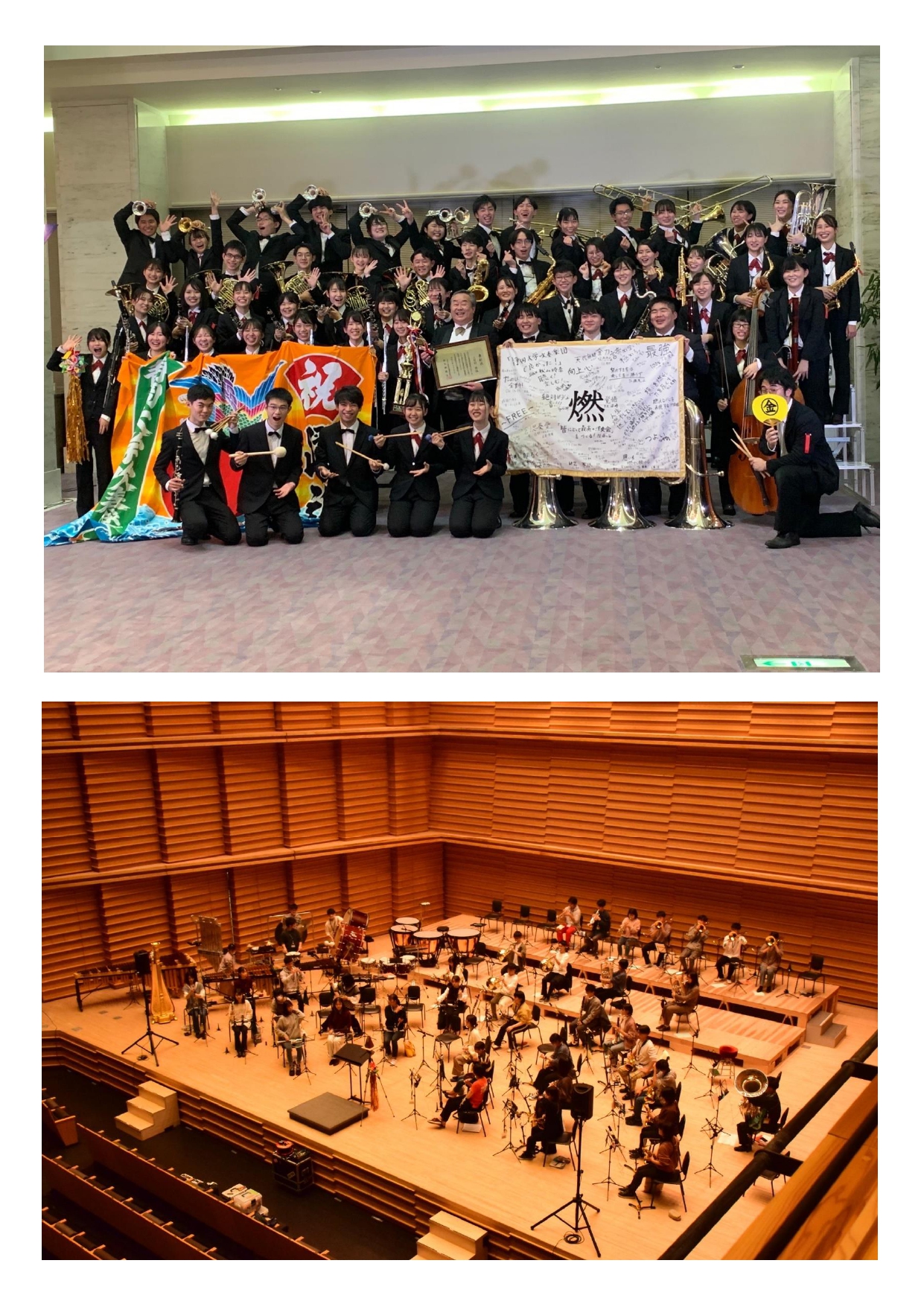 R3 吹奏楽部演奏会写真page 0002