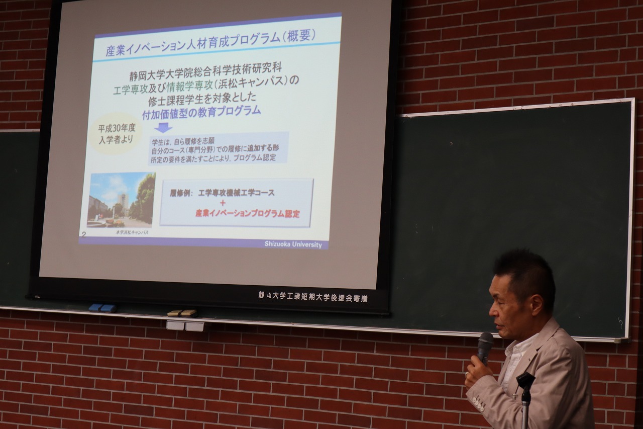 2副学部長