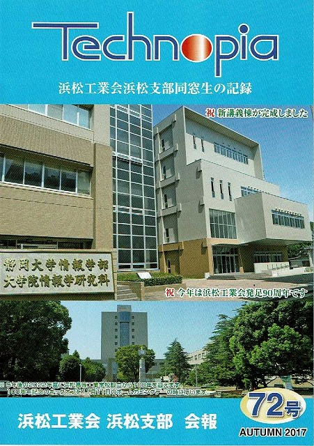 Tech72